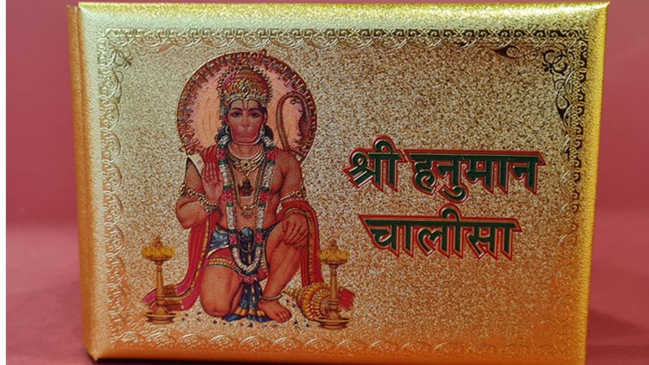 Chalisa guru (Representative Image) Chalisa guru (Representative Image)