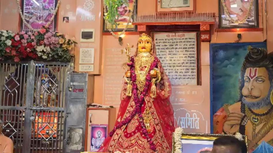 Dhinga Gavar Festival Dhinga Gavar Festival