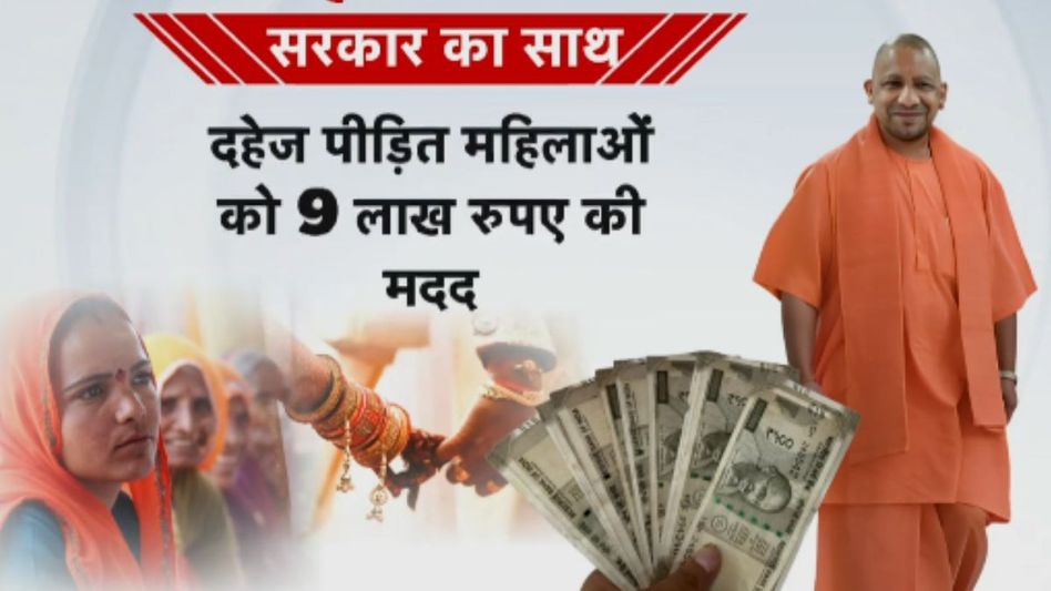 UP Govt Schemes 2025-26 UP Govt Schemes 2025-26