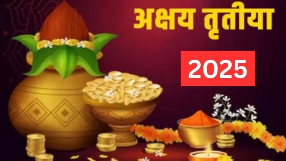 Akshaya Tritiya 2025 Akshaya Tritiya 2025