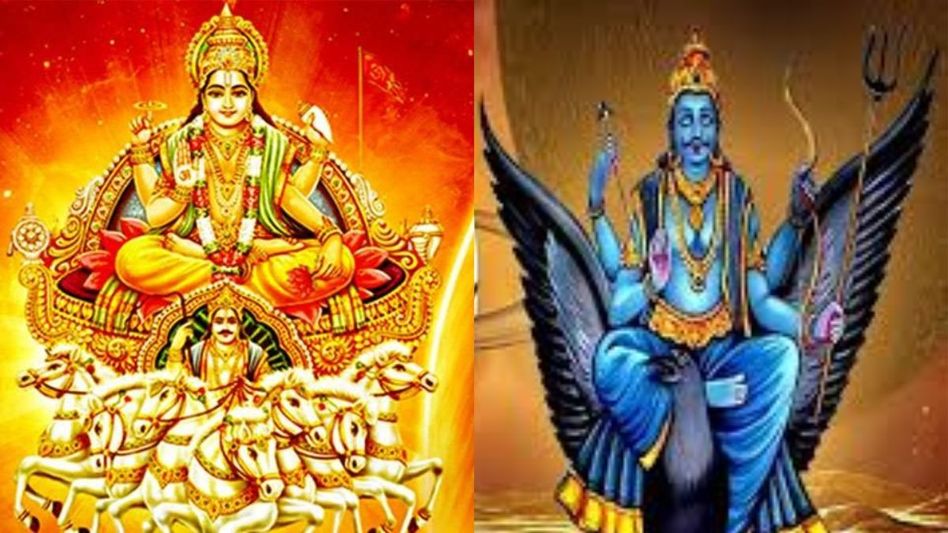 Surya Dev and Shani Dev  Surya Dev and Shani Dev