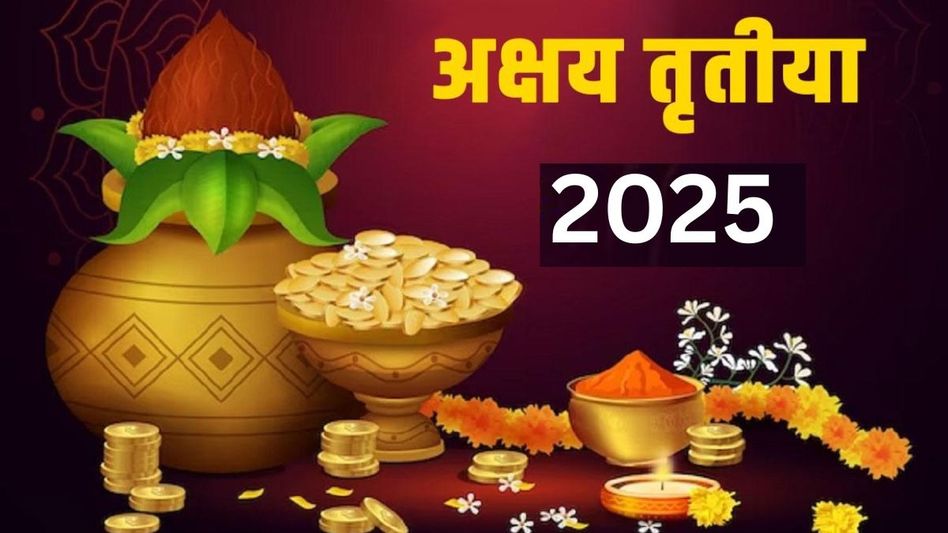 Akshaya Tritiya 2025 Akshaya Tritiya 2025