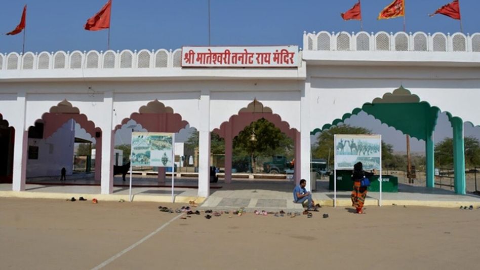 Tanot Mata Temple Rajasthan Tanot Mata Temple Rajasthan