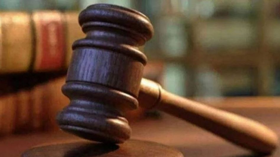 Court Order (Representative Image) Court Order (Representative Image)