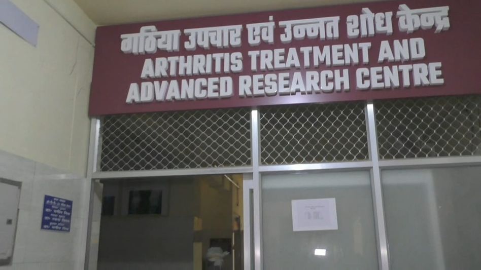 UP Ayurvedic Center UP Ayurvedic Center