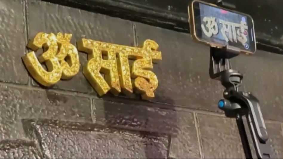 Om Sai Board Om Sai Board