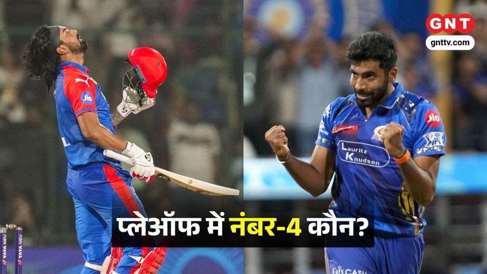 दिल्ली और मुंबई दोनों ही पिछले साल प्लेऑफ में नहीं पहुंचे थे. दिल्ली और मुंबई दोनों ही पिछले साल प्लेऑफ में नहीं पहुंचे थे.