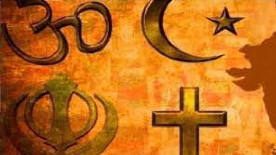 पीलीभीत में धर्म परिवर्तन का मामला पीलीभीत में धर्म परिवर्तन का मामला