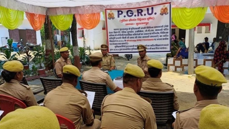 Sultanpur Police Sultanpur Police