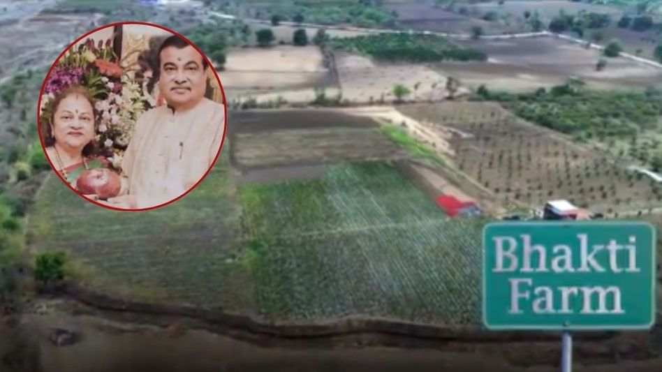 Nitin Gadkari's wife Kanchan Gadkari did organic farming Nitin Gadkari's wife Kanchan Gadkari did organic farming