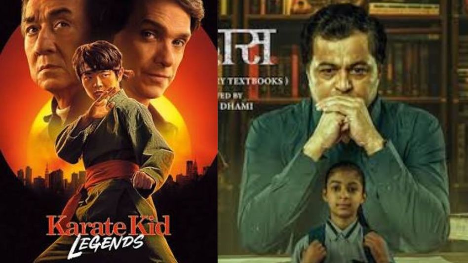 Movies Releasing This Weekend Movies Releasing This Weekend