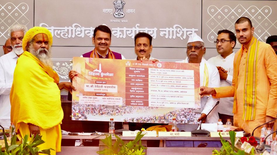 Preparation of Simhastha Kumbh going on (Photo: X/@CMOMaharashtra) Preparation of Simhastha Kumbh going on (Photo: X/@CMOMaharashtra)