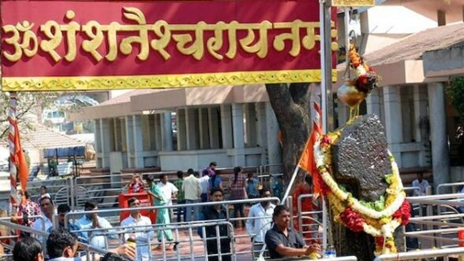 Shani Shingnapur Shani Shingnapur