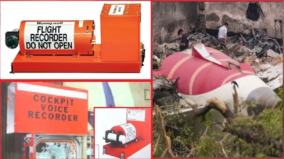 Black Box से सुलझेगी विमान हादसे की गुत्थी Black Box से सुलझेगी विमान हादसे की गुत्थी