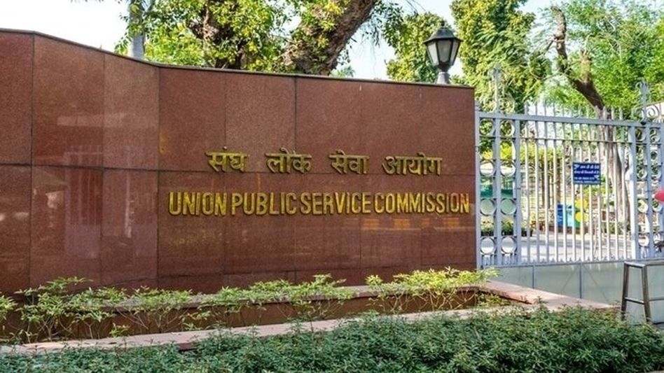 UPSC प्रतिभा सेतु UPSC प्रतिभा सेतु
