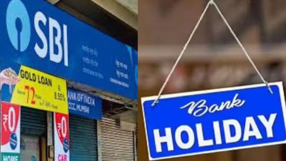 Bank Holidays July 2025: फटाफट निपटा लें जरूरी काम! जुलाई में पड़ रहे कई पर्व-त्योहार... 13 दिन बैंक रहेंगे बंद... यहां देखें छुट्टियों की पूरी लिस्ट - bank ...