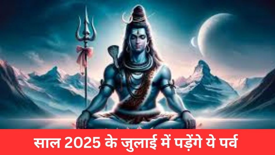 July Festival List 2025 July Festival List 2025