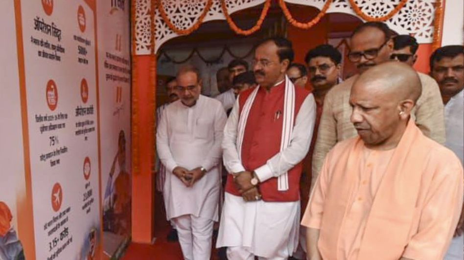 UP BJP Leaders (Photo/PTI) UP BJP Leaders (Photo/PTI)