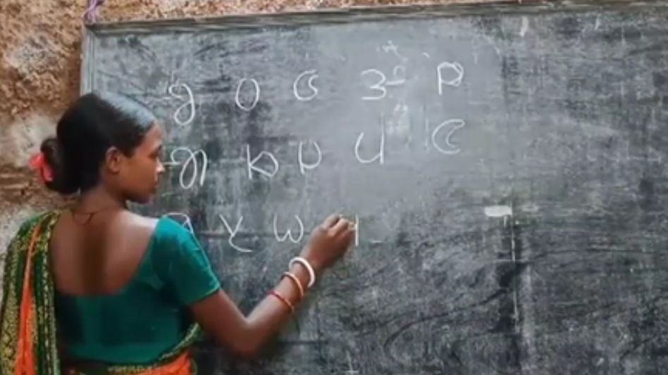 मालती मुर्मू मालती मुर्मू