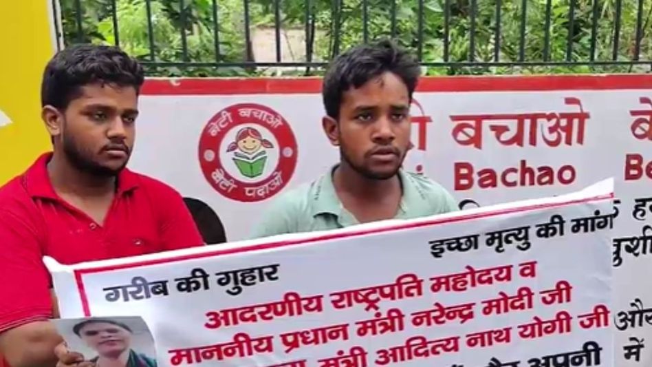 A young man harassed by his wife pleaded for euthanasia A young man harassed by his wife pleaded for euthanasia