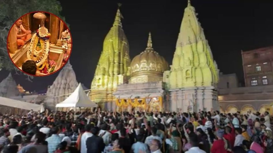 Baba Vishwanath Temple Baba Vishwanath Temple