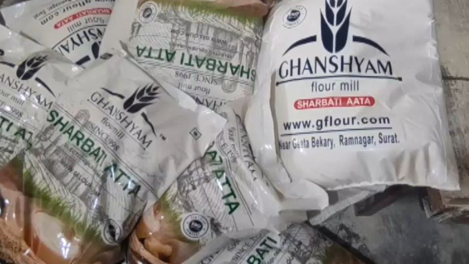 flour mill flour mill