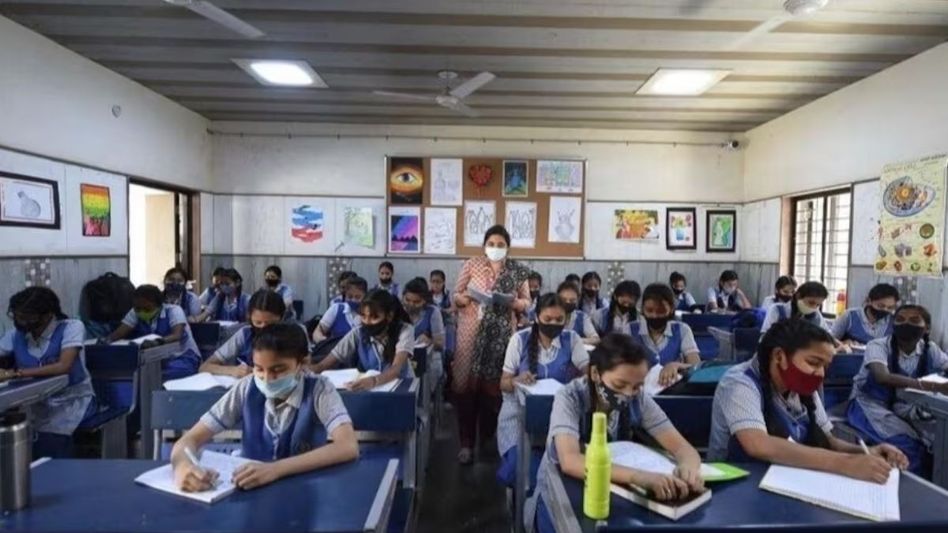 School School