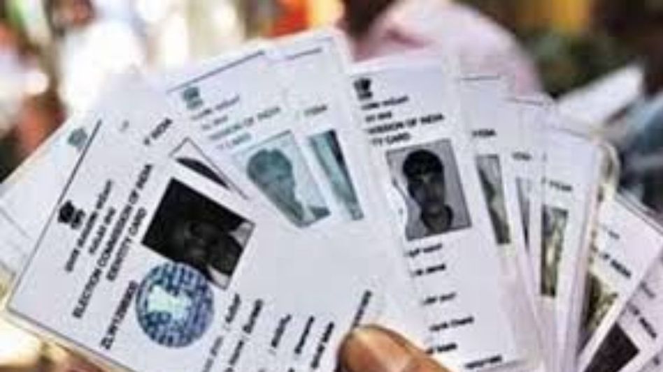 Voter ID Card Voter ID Card