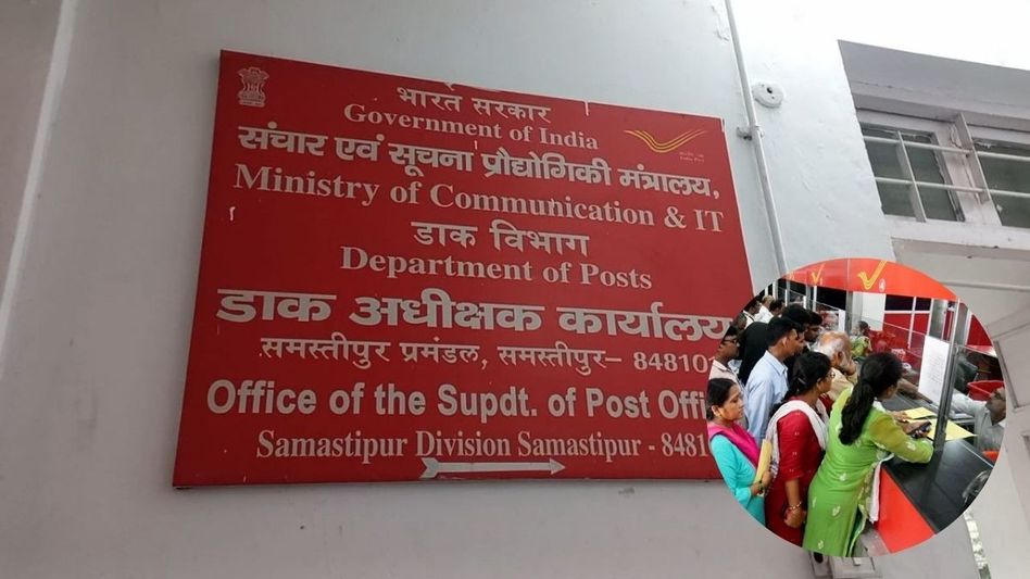 Samastipur Postal Division Samastipur Postal Division