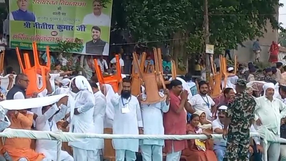VIP गैलरी में बैठे लोगों ने सिर पर रख ली कुर्सी VIP गैलरी में बैठे लोगों ने सिर पर रख ली कुर्सी
