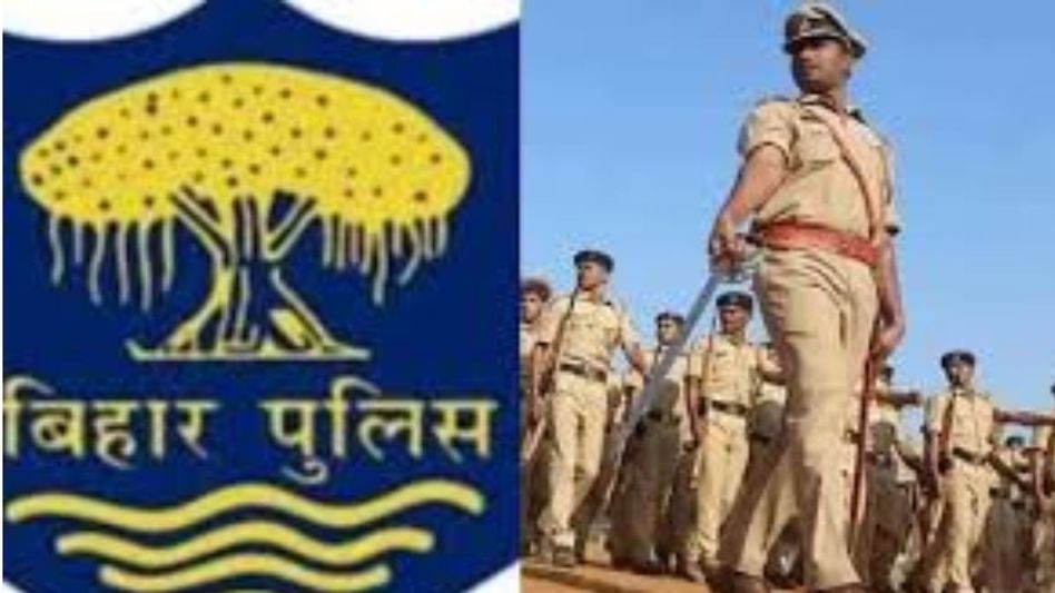 Bihar Police Exam Bihar Police Exam