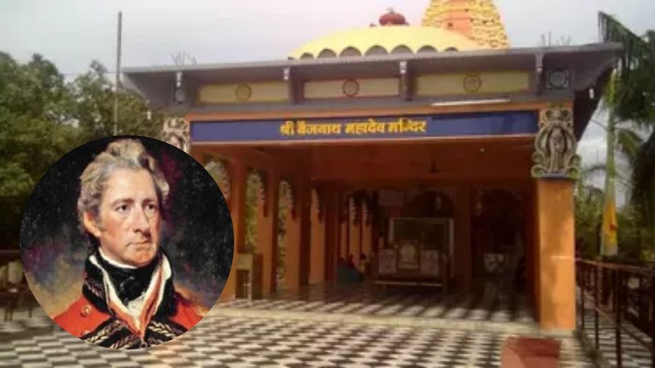 Baijanth Temple, Malwa Baijanth Temple, Malwa