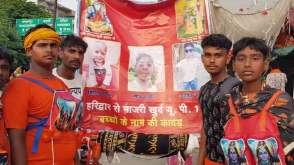 Kanwar Yatra Kanwar Yatra