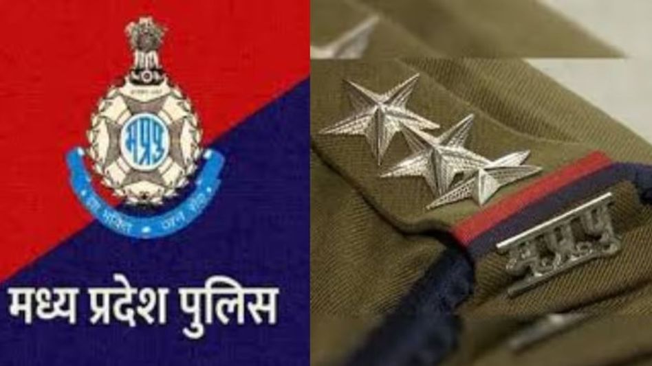 Madhya Pradesh Police Madhya Pradesh Police