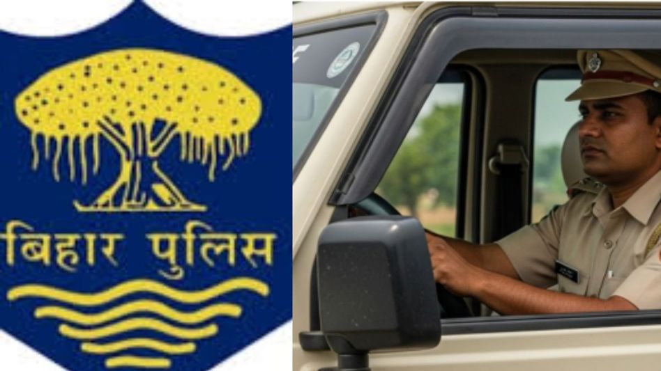 Bihar Police Driver Constable Vacancy 2025 Bihar Police Driver Constable Vacancy 2025