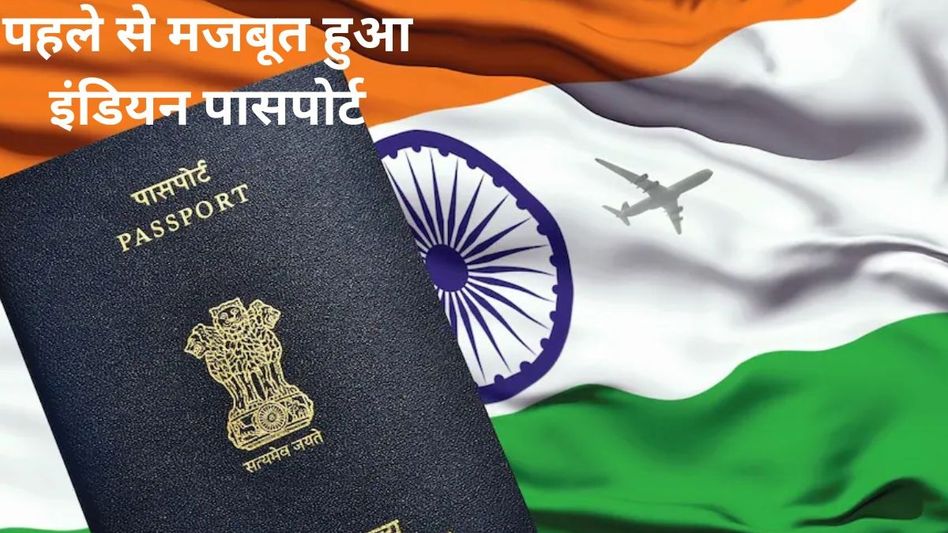 Indian Passport Indian Passport