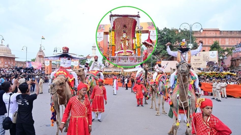 Royal Teej Sawari Royal Teej Sawari