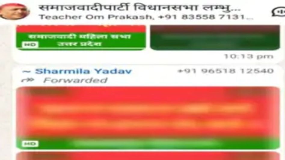 Sultanpur News Sultanpur News