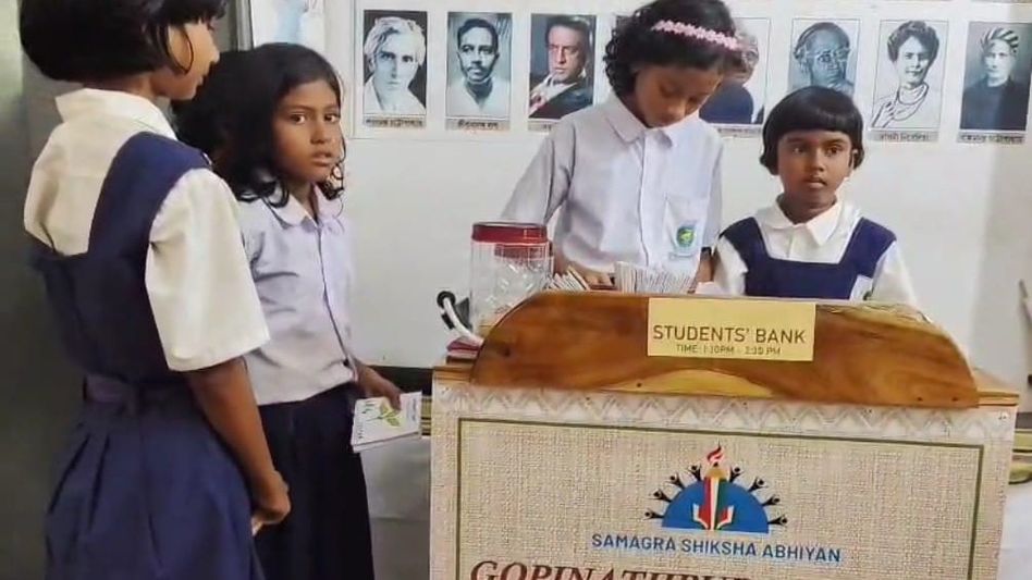 Hooghly primary school bank Hooghly primary school bank