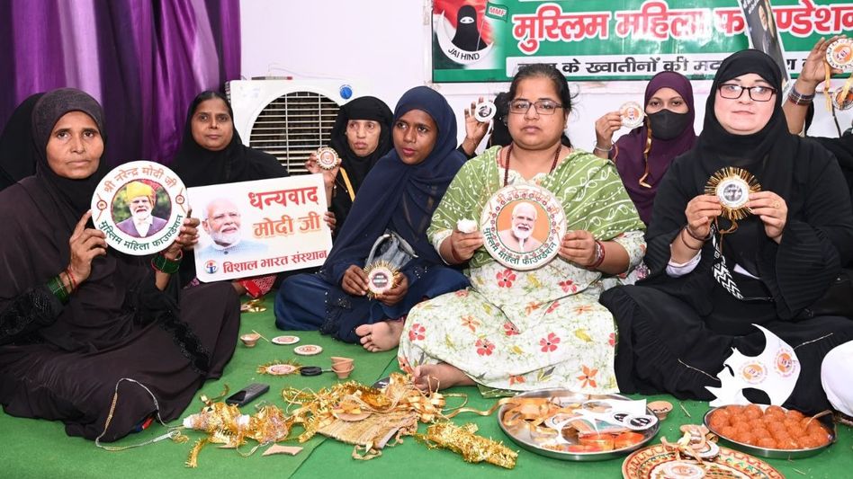 Muslim women send Operation Sindoor Rakhi to PM Modi Muslim women send Operation Sindoor Rakhi to PM Modi