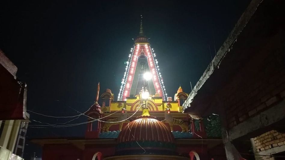 Sawan Somwar Sawan Somwar