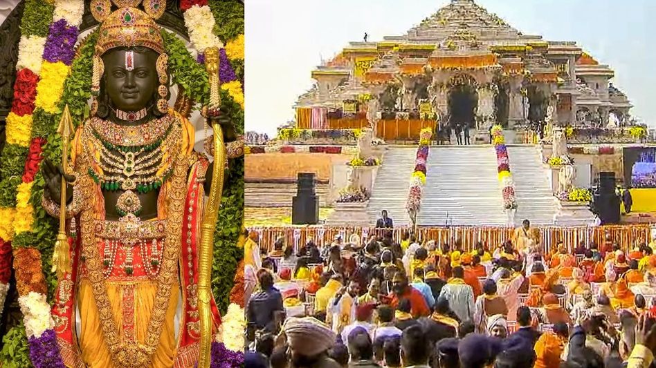 Ram Mandir diamond jewellery Ram Mandir diamond jewellery