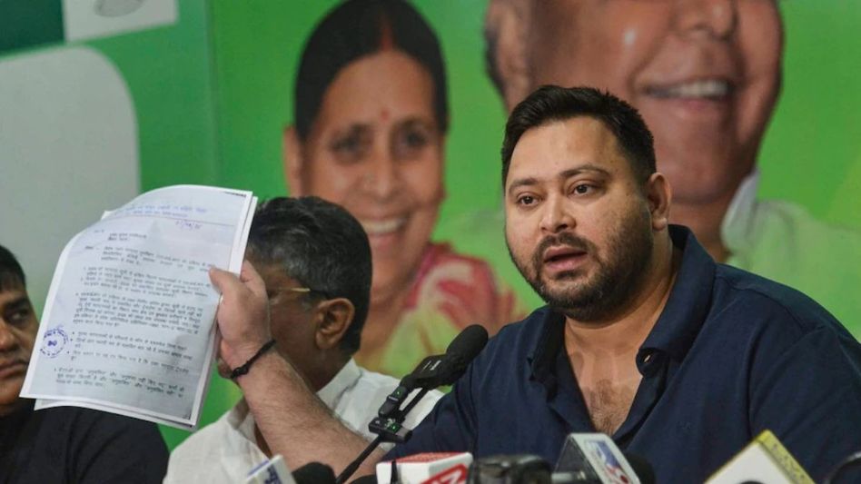 Tejashwi Yadav EPIC Number (Photo: PTI) Tejashwi Yadav EPIC Number (Photo: PTI)
