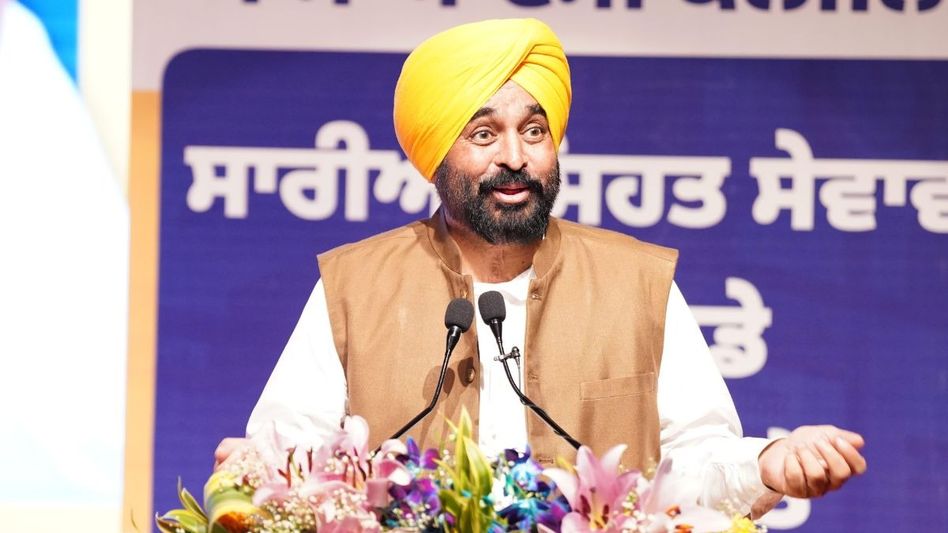CM Bhagwant Mann CM Bhagwant Mann