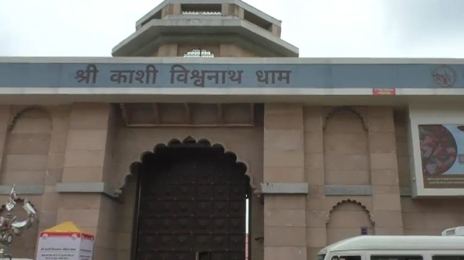 काशी विश्वनाथ धाम काशी विश्वनाथ धाम