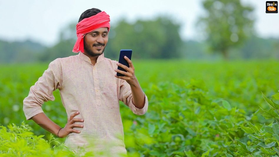 PM Fasal Beema Yojana PM Fasal Beema Yojana