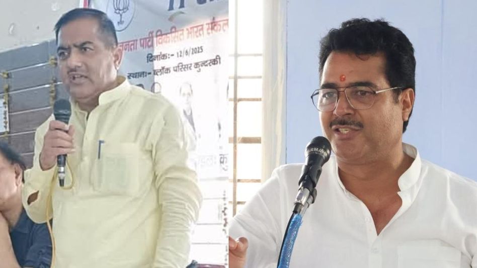 Ramveer Singh and Rakesh Pratap Singh (Photo/X) Ramveer Singh and Rakesh Pratap Singh (Photo/X)