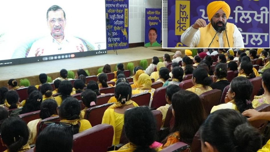AAP Women Wing Leadership Training Program AAP Women Wing Leadership Training Program