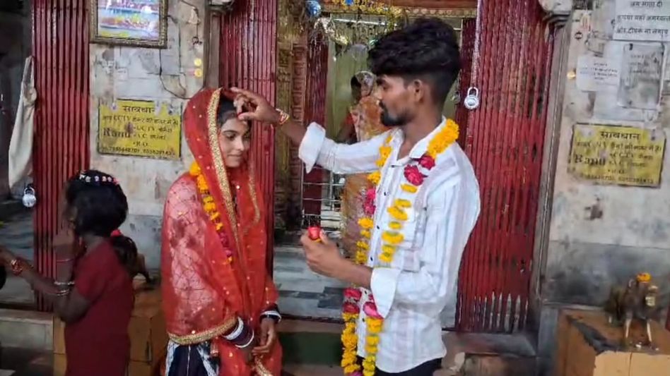 मंदिर में हुई जोड़े की शादी मंदिर में हुई जोड़े की शादी