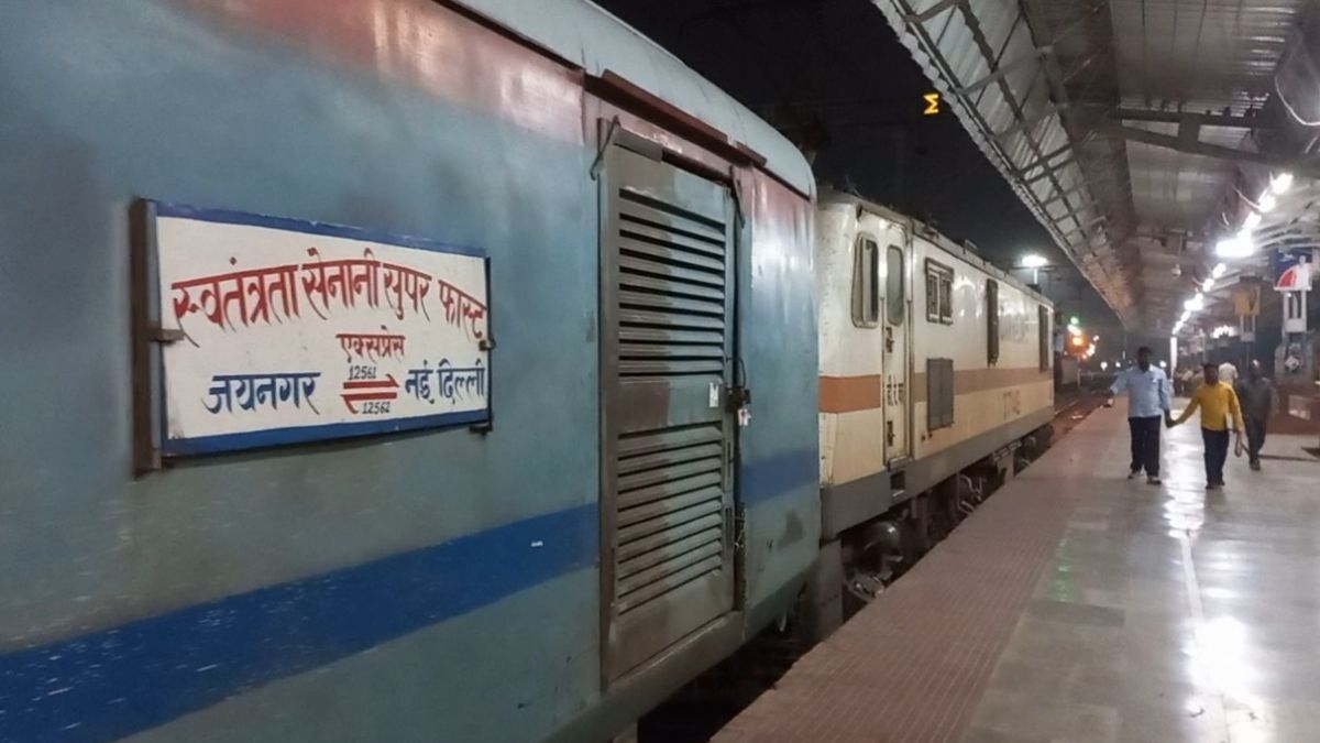 Swatantrata Senani Express Train 